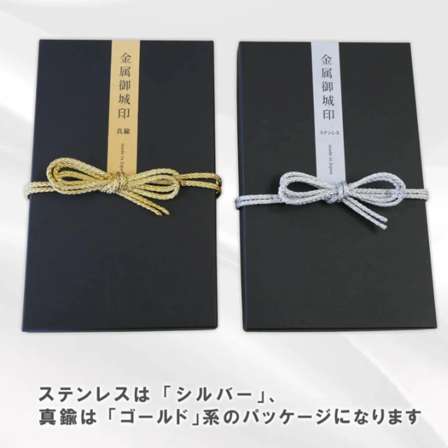 金属製オリジナル御城印（墨俣城）　真鍮製