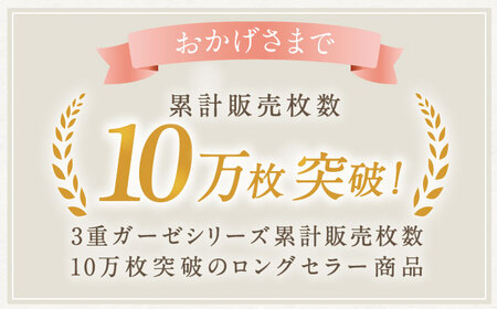 【Lサイズ：無地：ダークブルー】雲ごこちガーゼ レディース パジャマ[OAW008-07] パジャマ