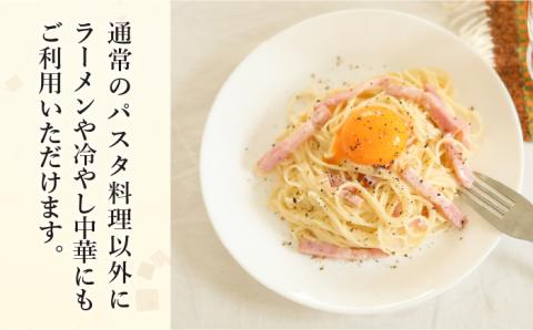【定期便 6回】手延べ パスタ 3kg （50g×60束） / 南島原市 / 池田製麺工房 [SDA018]