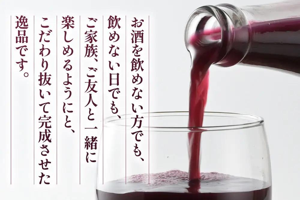 ぶどうジュース 飲み比べ 2本セット メルロー・マスカットベリーA 720ml×各1本