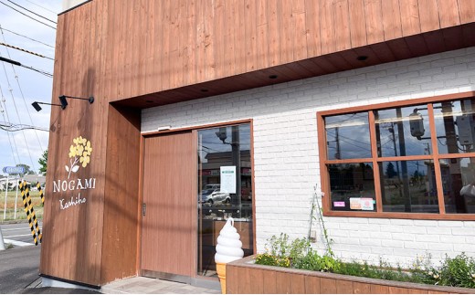 【昭和39年創業】こがね町プリン16個セット 北海道 滝川市 