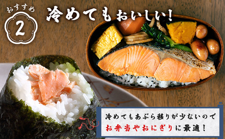 北海道産 新巻鮭 切り身 1.5kg 塩鮭 AM191
