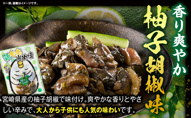 鶏もも炭火焼 500g（柚子胡椒味＆塩） 炭火焼 鶏 とり 焼き鳥 炭火焼き鳥 肉 鶏肉 鶏もも 国産 無添加 おつまみ おかず 晩ご飯 惣菜 ゆず 柚子 柚子胡椒 塩 しお 常温 簡単調理 簡単 手