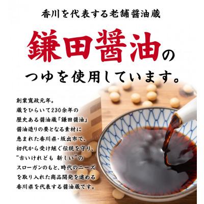 ふるさと納税 坂出市 讃岐生うどん24食入(1袋3食入×8袋) |  | 02