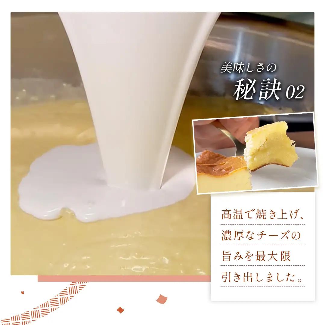 【 贈答・パーティーに！ 】お芋の結 バスクチーズケーキ （ホール型） 10個 セット