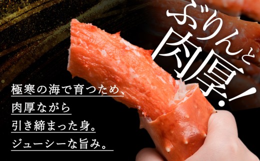【12月中旬発送】自社ボイル製造ボイルタラバガニ足　5L　約1kg×2　計2kg