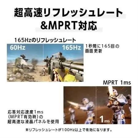 液晶モニター34型ウルトラワイド曲面UWQHD(3440x1440)165Hz対応リファビッシュ品_液晶モニター ウルトラワイド 曲面 UWQHD 165Hz_【1388562】