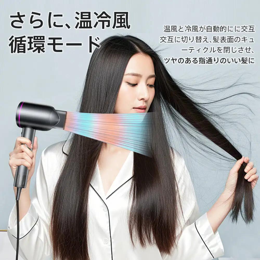 ヘアドライヤー PrismION　ベージュ