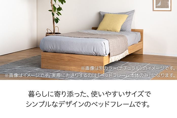 【開梱・設置】ベッドフレーム （ミドルタイプ+B） シングルサイズ グレー　AL495