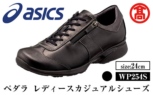 ＜ペダラ＞レディースカジュアルシューズ WP254S (カラー：ブラック・サイズ：24.0cm)【T-SAK-AA13-E】【米子高島屋選定品】