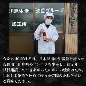 焼肉のたれ 2kg ( 400g × 5 ) 焼肉 肉 たれ タレ 調味料 しょうゆ 醤油 みそ 味噌 はちみつ 蜂蜜 にんにく 牛肉 豚肉 鶏肉 野菜 やさい BBQ アウトドア キャンプ 常温保存