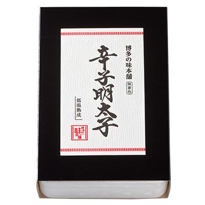 ふるさと納税 宇美町 辛子明太子　切れ子【無着色・二段仕込】1kg(500g×2箱)(宇美町)