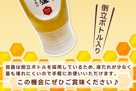 純粋はちみつ 300g×2本（アカシア・百花蜜） (ES001)