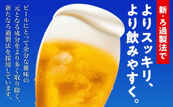 オリオン ザ ドラフト オリオンビール 缶ビール ビール 500ml 24缶 沖縄市 沖縄県産 ギフト おすすめ 人気