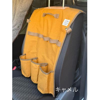 ふるさと納税 上牧町 ALBERTON社のarmy duckを使ったチェアポケット後ろから前から キャメル |  | 01