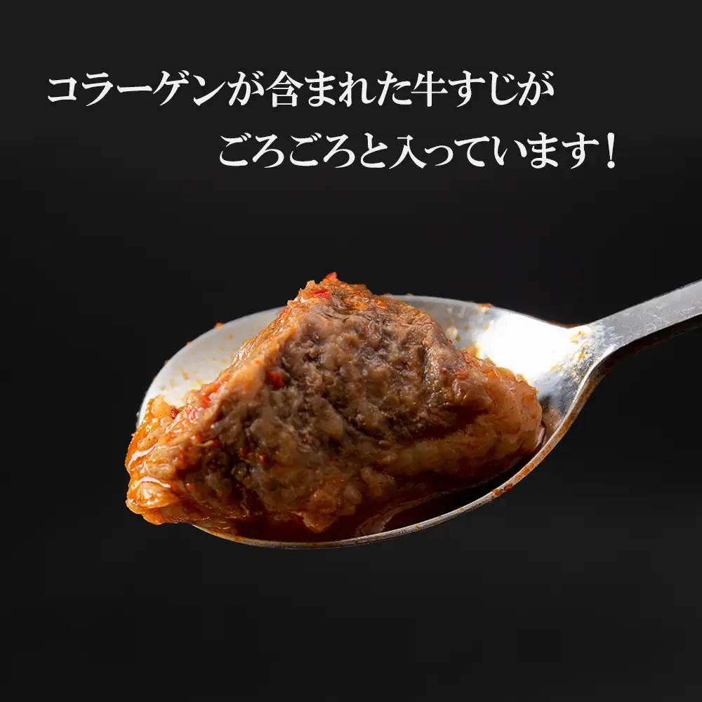 白老牛 すじ スンドゥブ 8パック BJ010