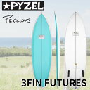 【ふるさと納税】PYZEL SURFBOARDS PRECIUS 3FIN FUTURES サーフボード パイゼル サーフィン 藤沢市 江ノ島 江の島　藤沢市　お届け：ご入金後、90日以内に発送