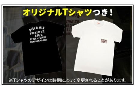 KAMIKATZBEER ブリュワーズセレクト6本とTシャツ（Mサイズ）セット RISE＆WIN《30日以内に出荷予定(土日祝除く)》│ ｸﾗﾌﾄﾋﾞｰﾙｸﾗﾌﾄﾋﾞｰﾙｸﾗﾌﾄﾋﾞｰﾙｸﾗﾌﾄﾋﾞｰ