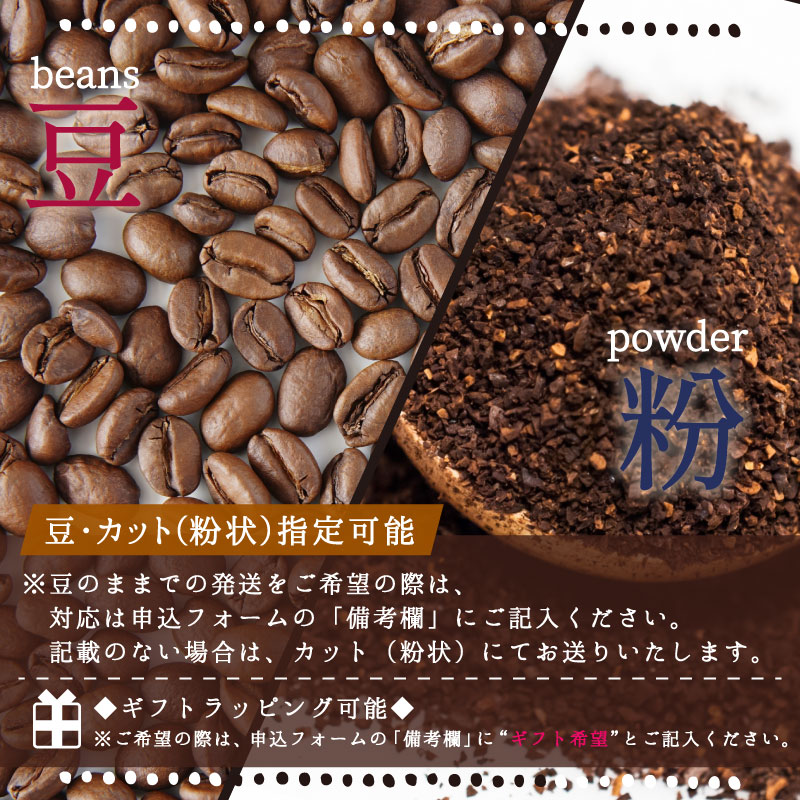お手軽に本格コーヒーが堪能できるブレンドセット【A17】_イメージ3