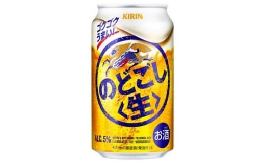 キリン のどごし生 350ml×24本　【 お酒 アルコール アルコール飲料 晩酌 家飲み 宅飲み 飲み会 集まり バーベキュー BBQ イベント 飲み物 缶ビール 】