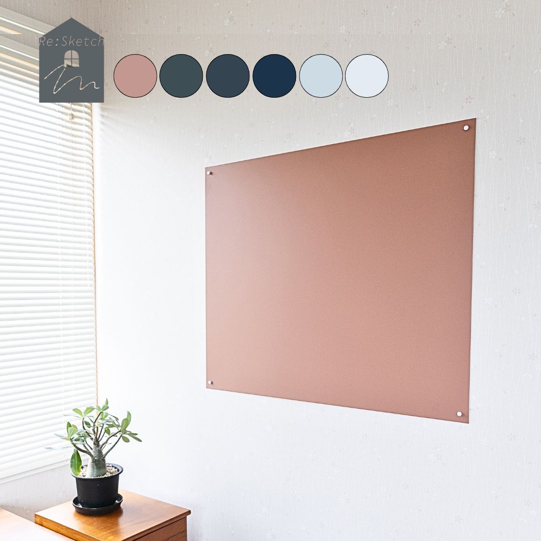 【ふるさと納税】Re:Sketch レギュラーサイズ 無地 ピンタイプ 選べる6色 「テラコッタブラウン・モスグリーン・ ダークグレー・ネイビーブルー・グレーホワイト・コットンホワイト」 黒板 お絵描き用ボード 伝言板 磁石 マグネット 簡単 DIY ガルバリウム リスケッチ