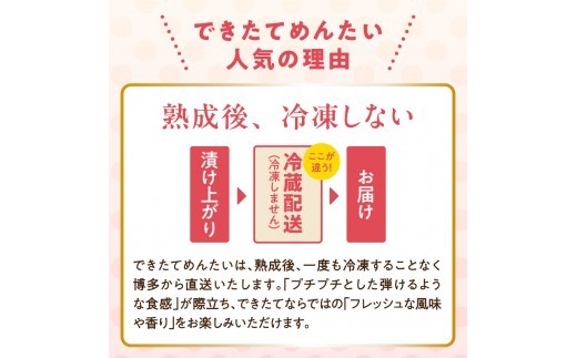 熟成後、冷凍しない