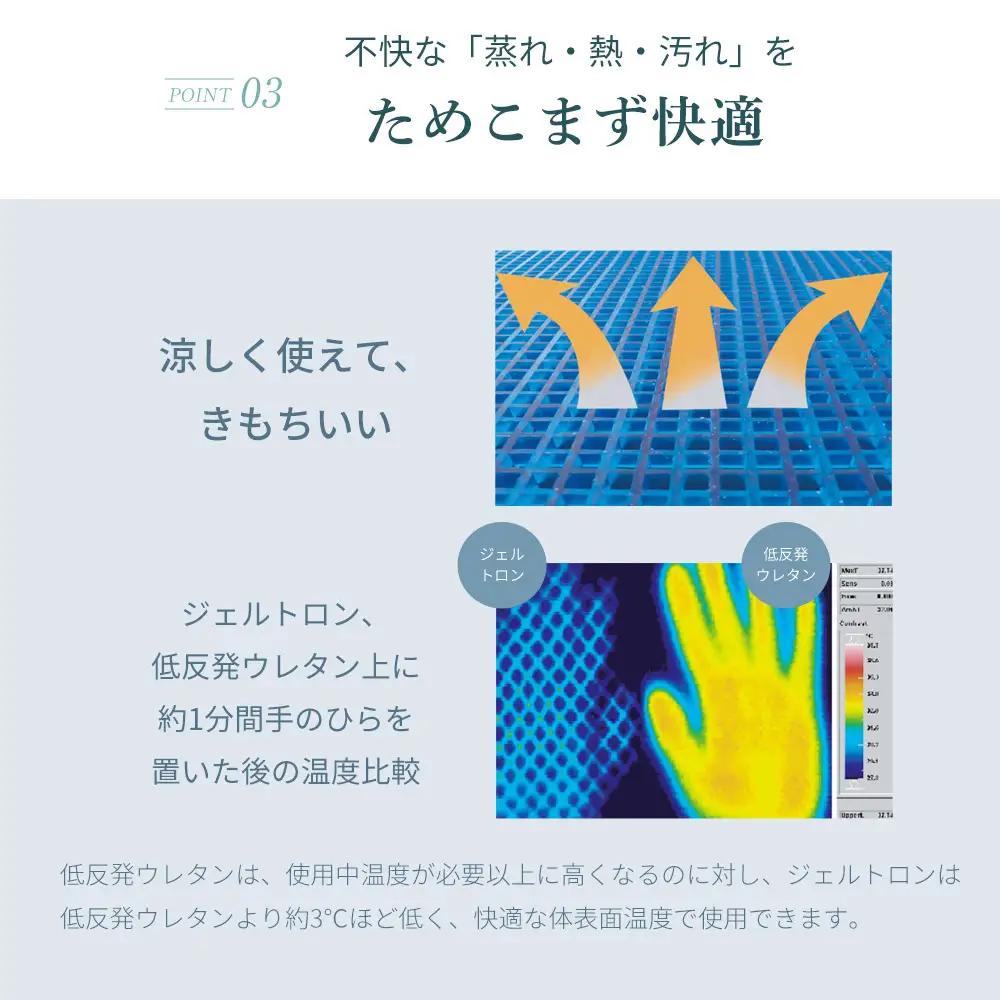 ピロー ムーブ ： 持ち運び まくら  寝具 枕 ジェルトロン