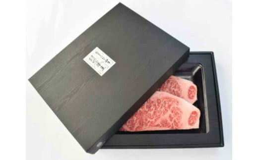 岩手こだわり和牛 胡四の牛王ロースステーキ用 【154】