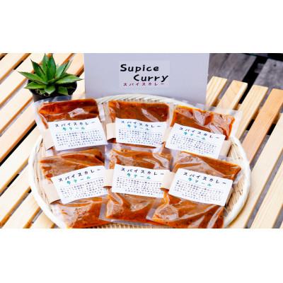ふるさと納税 福津市 【本格】国産牛テールのスパイスカレー　250g×6パック[F4469s] |  | 03