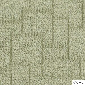 G178(グリーン:200×200) 防虫・防ダニ・防カビ・抗菌のマルチ機能デザインラグ 2サイズ（グリーン:200×200）