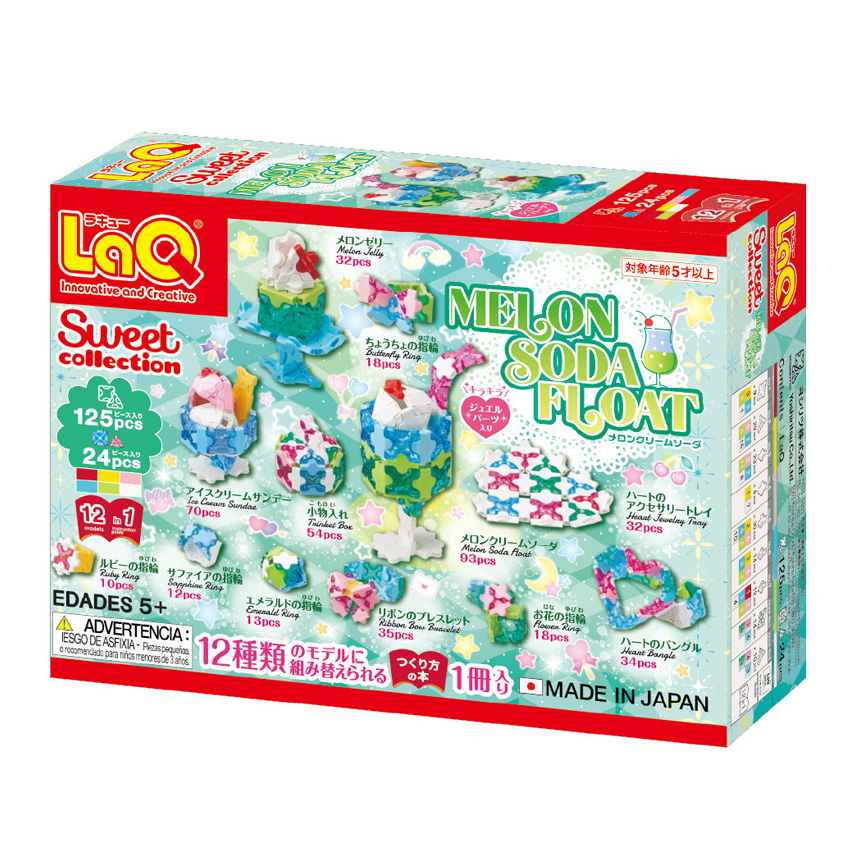 LaQ トレイン E233系 中央線 ＋ 阪急 電鉄 1000系 ＋ LaQ スイートコレクション メロンクリームソーダ | おもちゃ 玩具 オモチャ 電車 ジュエリー ソーダ 知育玩具 ラキュー 入