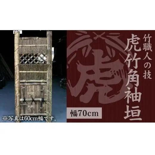 【 竹製品 】 竹製品インテリア