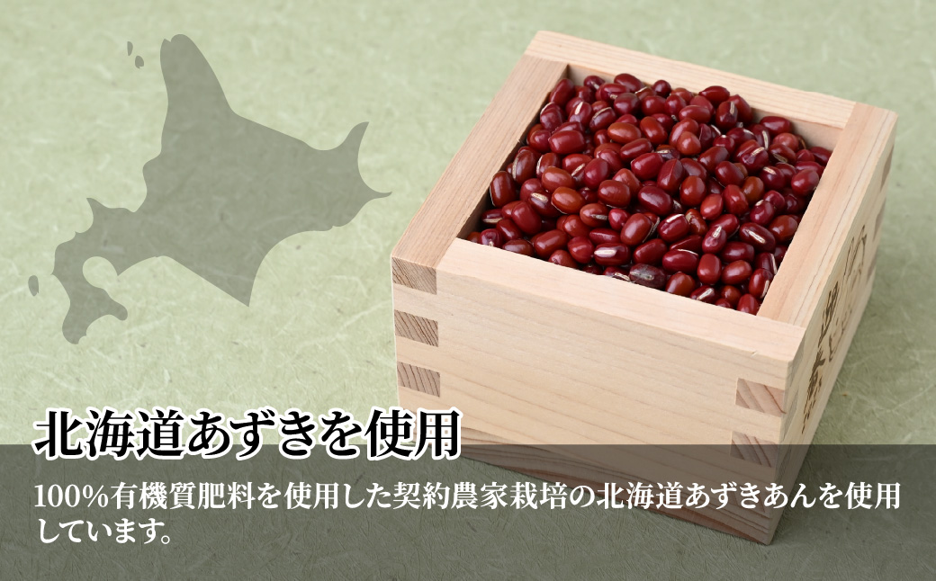 みたらし団子の中にたっぷりこしあん！ 牡丹だんご みたらし味 6本入り | みたらし団子 みたらし 団子 お団子 和菓子 とろける おかし お菓子 あんこ 餡子 こしあん 餅 もち モチ おいしい 美