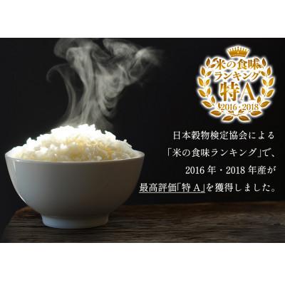 ふるさと納税 伊勢原市 新米[令和7年産]伊勢原産 精米10kg てんこもり 農家直送!加藤さんちのうんめぇ米 |  | 02