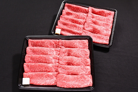 ＜2024年5月発送＞黒毛和牛「山形牛」すき焼き用肉 1kg（500g×2パック）肩・モモ お任せ　033-D-YL023