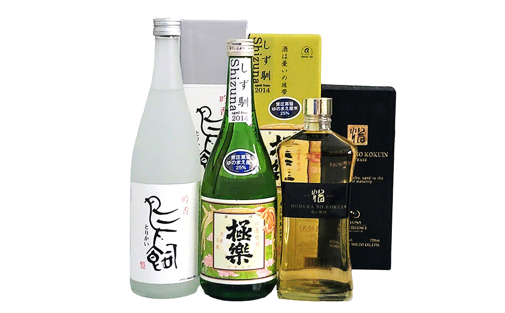 
特別な日に愉しむ球磨焼酎3種セット（720ml×3種） 焼酎 米焼酎 球磨焼酎 鳥飼 しず馴 焔の刻印 お酒 セット 特別
