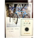 【ふるさと納税】フルオーダークロモリ自転車「Abukuma」の製作代に使えるオーダー券【15,000円】【1474934】