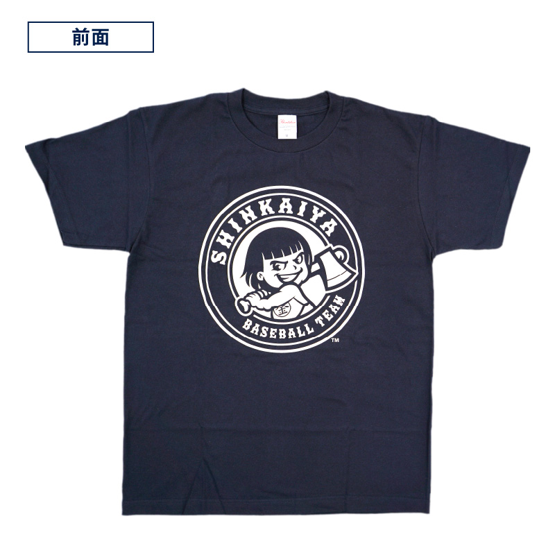 新海屋硬式野球部　チームロゴ入りＴシャツ  Lサイズ・タオルセット　N018-ZC411-03