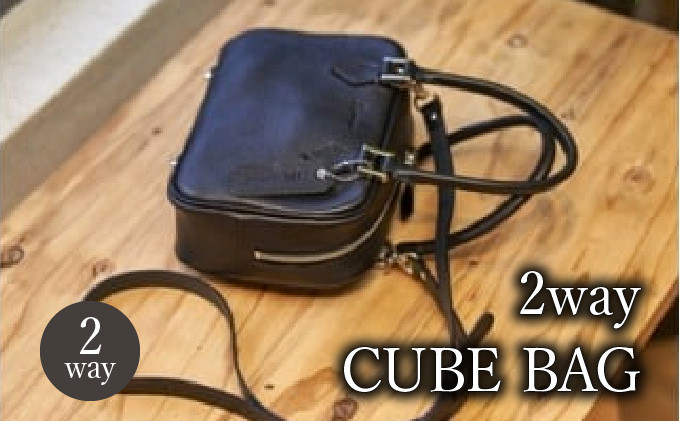 
2wayCUBEBAG / バッグ キューブバッグ ショルダーバッグ 牛革 / 諫早市 / 伊東製靴店 [AHCN004]
