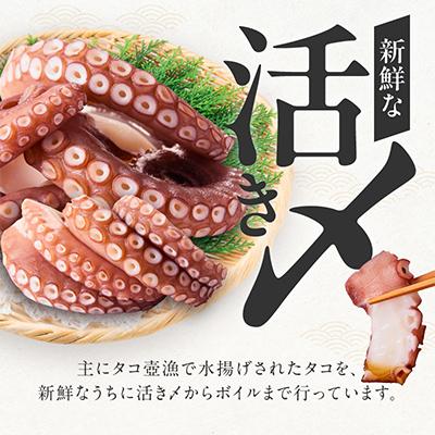 ふるさと納税 泉佐野市 冷凍ボイルタコ 足のみ 合計700g(100g前後×5〜10パック)099H3822 |  | 01