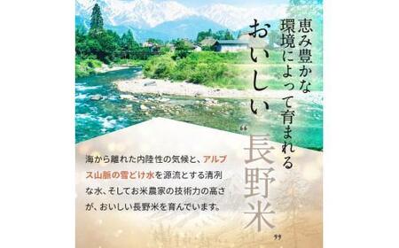 生産者さんの顔がわかる♪♪【令和7年産 】 手塚さん家のお米 長野県 塩尻産 あきたこまち 無洗米 5kg