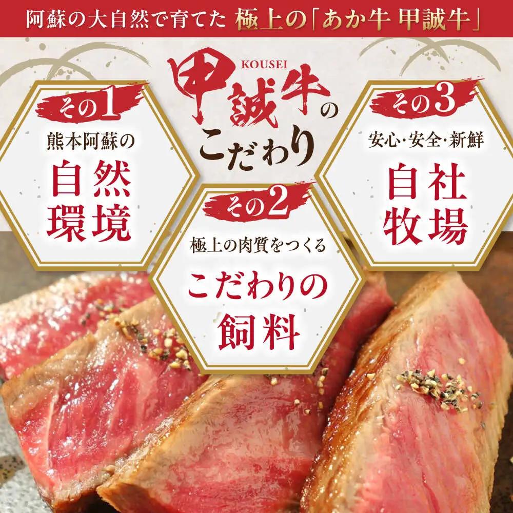 あか牛ロースステーキ 約200g×2枚  ステーキ[AYCQ008]
