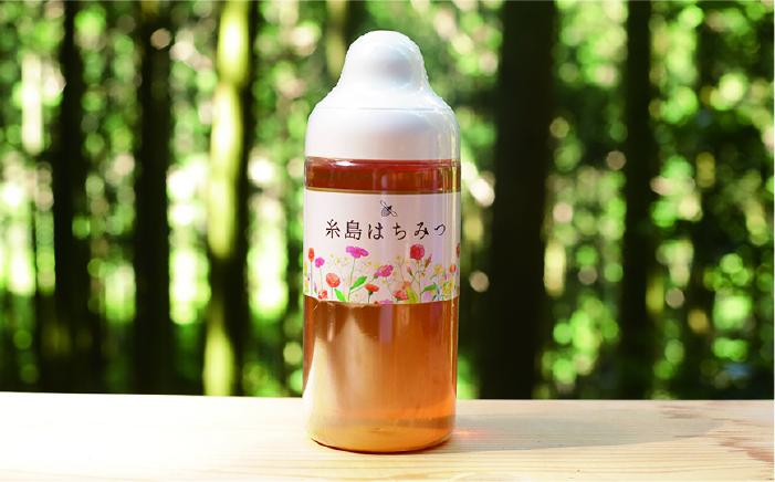 【 限定200本 】糸島 はちみつ 520g 糸島市 / ヴァンベールフーズ [AFJ002]