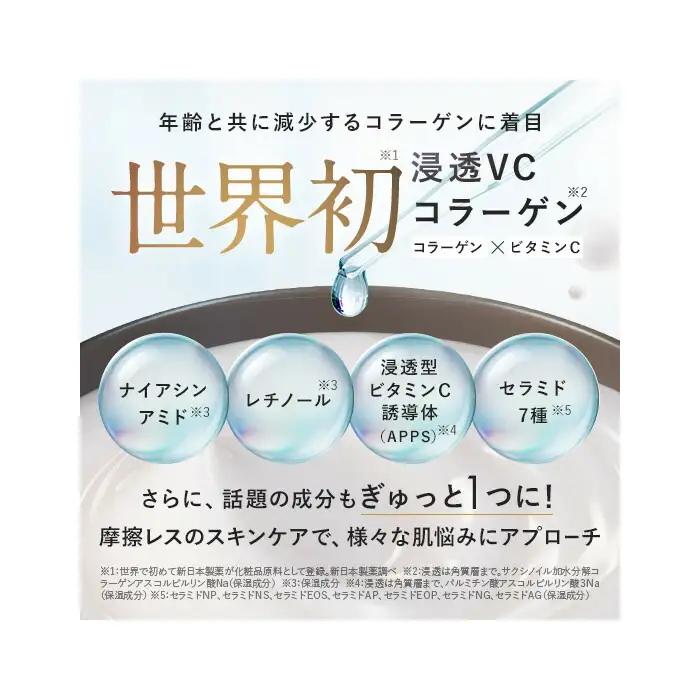【福岡市】パーフェクトワン リフティングジェル 50g | スキンケア 化粧品 コスメ 美容 人気 おすすめ 送料無料