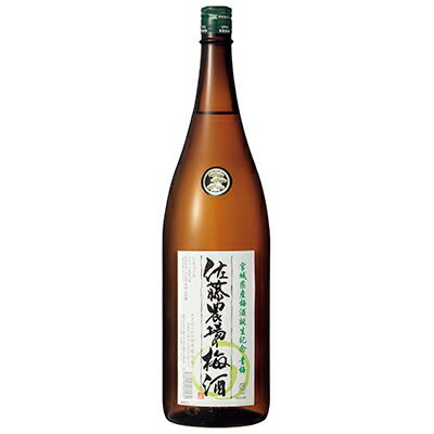 【ふるさと納税】佐藤農場の梅酒 青梅1,800ml×1本【配送不可地域：離島】【1080130】