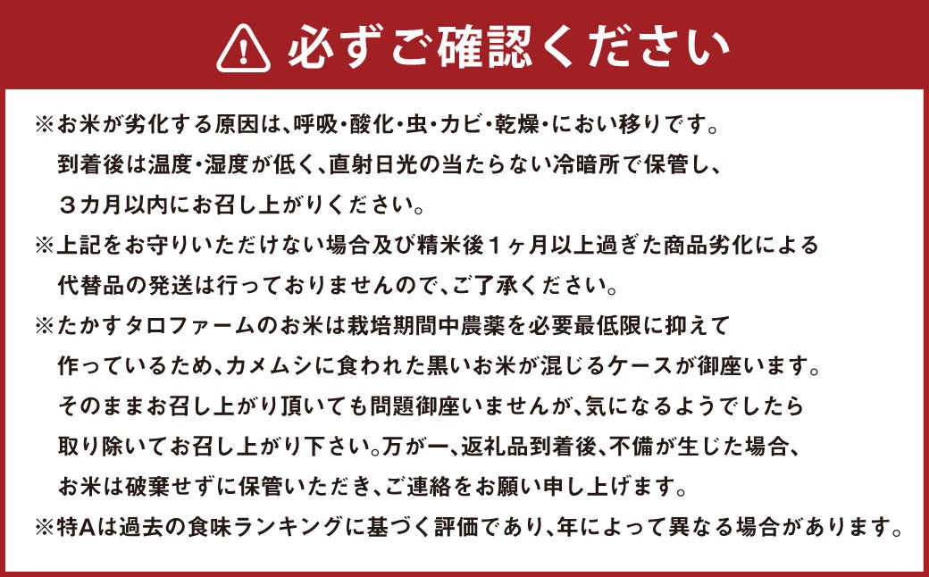 【令和7年産】 ななつぼし （玄米） 5kg