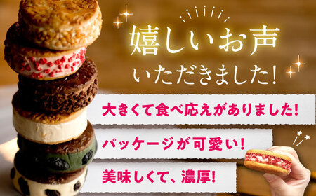 キラキラヒカル(バターサンド）6個入り[AQAO002] バターサンド 
