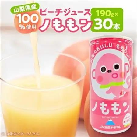 ピーチジュース(ノももン)【配送不可地域：離島】【1202552】