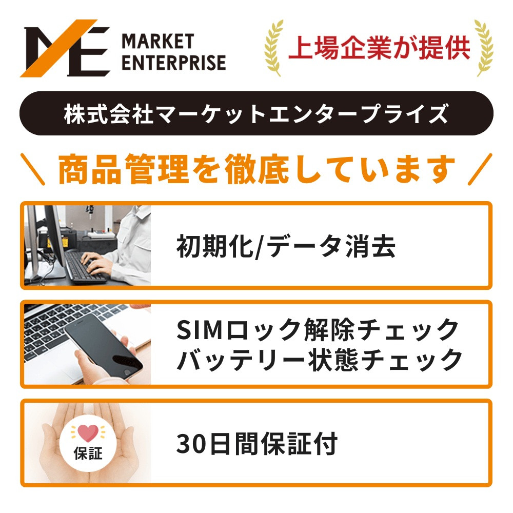 【ふるさと納税】【数量限定】Apple iPhone 17 Pro Max 256GB SIMフリー apple iphone アップル 携帯電話 スマートフォン 家電 中古 リユース 仙台市 新生活