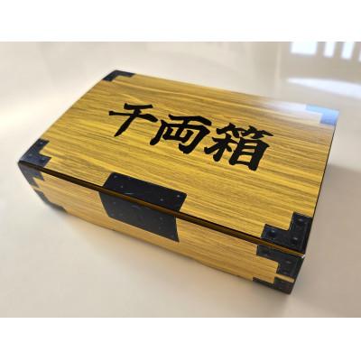 ふるさと納税 長瀞町 寳TERASオリジナル焼肉ステーキソース　計1090g |  | 01